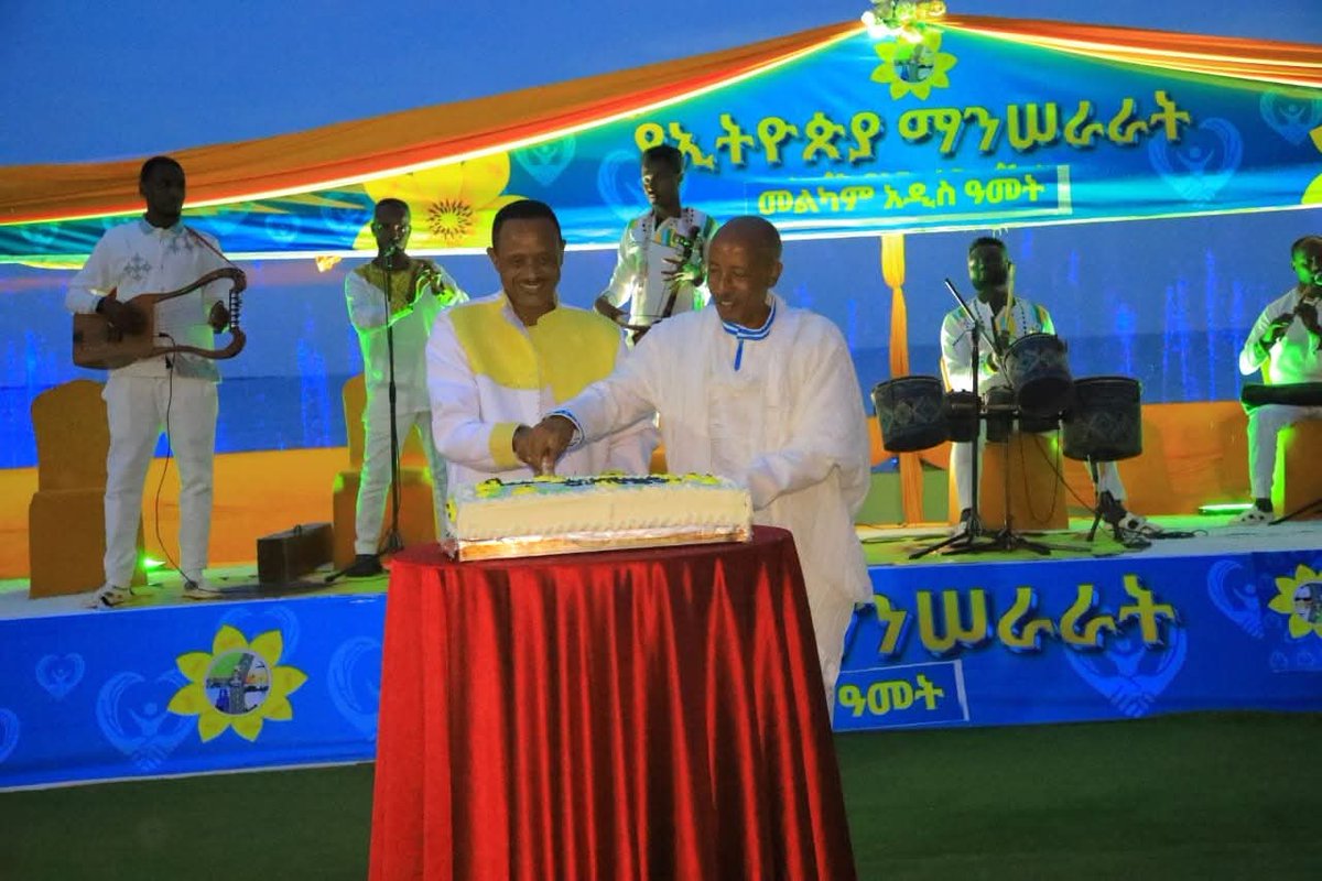 BahirdarO8493's tweet photo. ባለዘንባባዋ ከተማ በጣና ዳር ውበት ደምቃ አዲስ ዓመት ዋዜማን እያበሰረች ነው። https://t.co/oQywzZHXKL