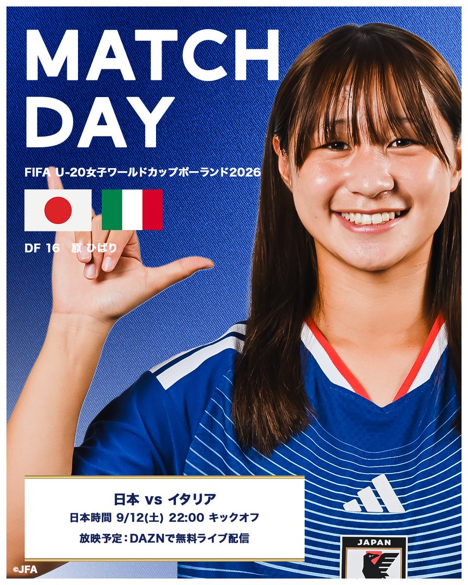 WE_League_JP's tweet photo. 𝗠𝗔𝗧𝗖𝗛𝗗𝗔𝗬🏆️

グループステージ首位突破へ！
第3戦はイタリアと対戦🔥

🏆️FIFA U-20女子ワールドカップポーランド2026
📅9/12(土)
🕙️22:00(日本時間)
🆚U-20イタリア女子代表
📱DAZNで無料生配信

#nadeshiko
#WEリーグ #女子サッカー https://t.co/VBL8IV7qk2