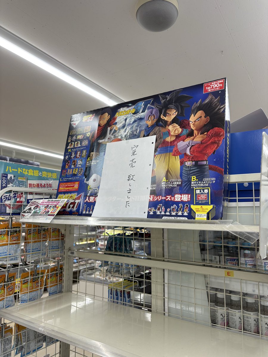 hirock009's tweet photo. 届いた〜📦
買うしかなかった…😅 https://t.co/1XCp8Nn3aY