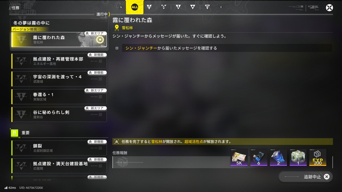 yrrrrai1's tweet photo. やっとできるってこと？？😢 https://t.co/cFBuYVXLty