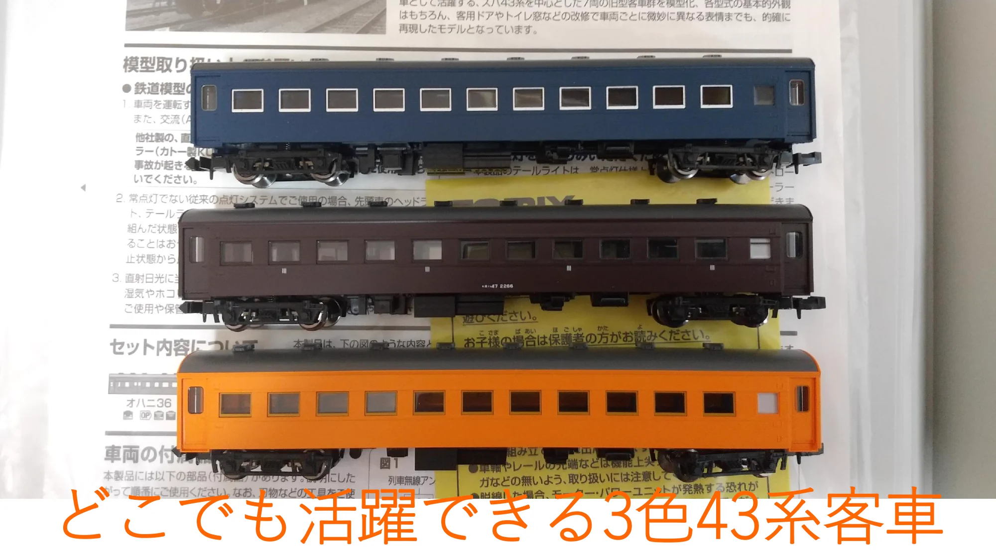 D51形蒸気機関車「デゴイチ」 on X: 