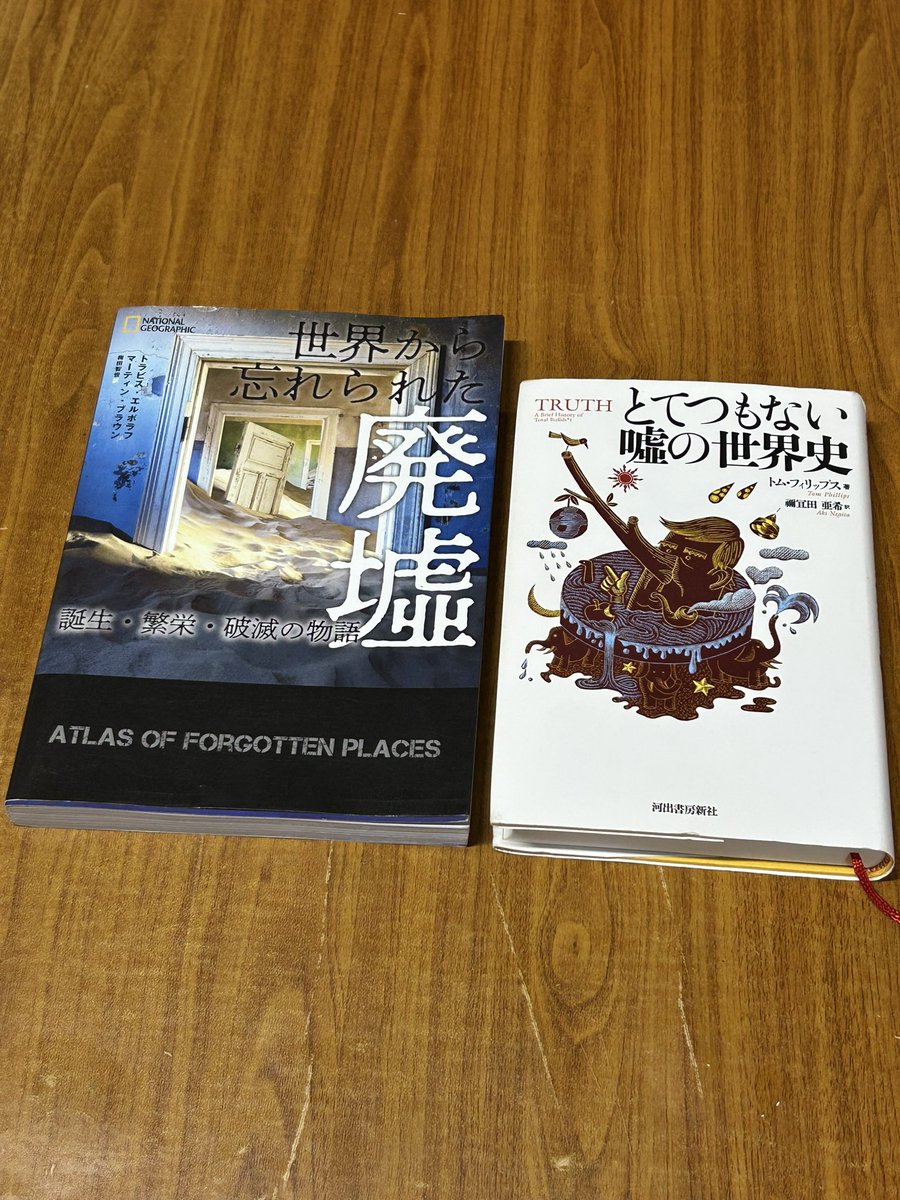 arukanadou's tweet photo. 古本 あるかな堂
再読記録とLiveの告知
雨の金曜日、お疲れ様です。
今月は16cafeとあるかな堂の誕生日😊お陰様で、9月20日で1年となります。
沢山のお客様に来て頂き、感謝しか有りません🙇記念のしおりなど、お配りしています♪今後とも何卒よろしく、お願い致します🌷
#古本屋 #本屋苔 #KMGWB https://t.co/L92SuxsGKM