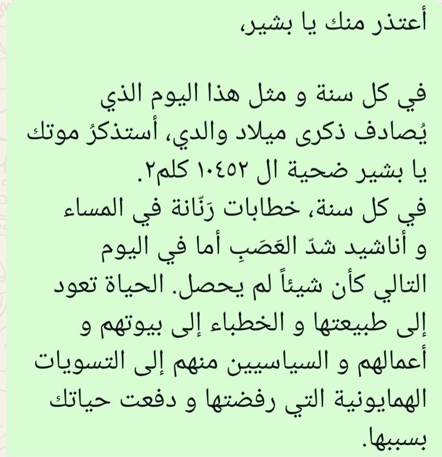 georges_salwan's tweet photo. https://t.co/fSTURyXyuz