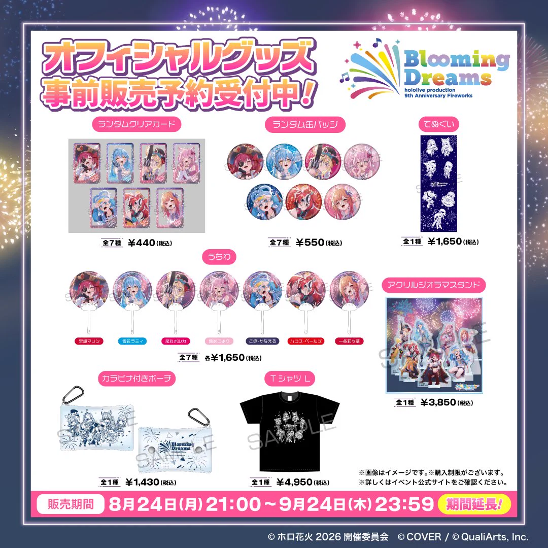 ホロライブドリームス【ホロドリ】 on X: 