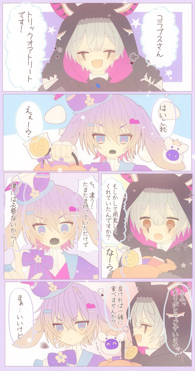 Sou_Violet_XX's tweet photo. 過去に描いてたコンパス絵こちらで再掲 https://t.co/fDvKynznrI