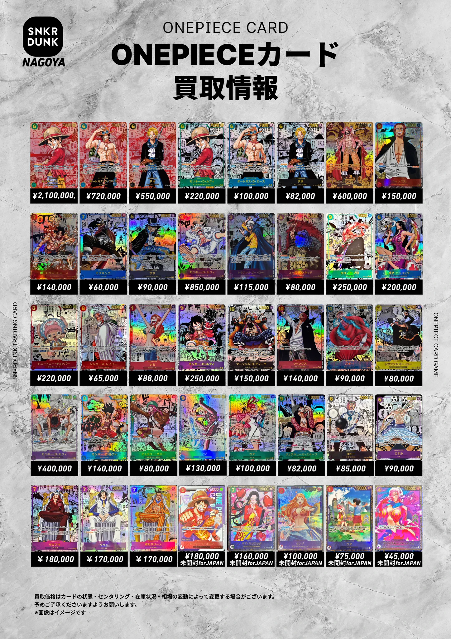 X-এ スニダン名古屋パルコ店（トレカ）【公式】: 