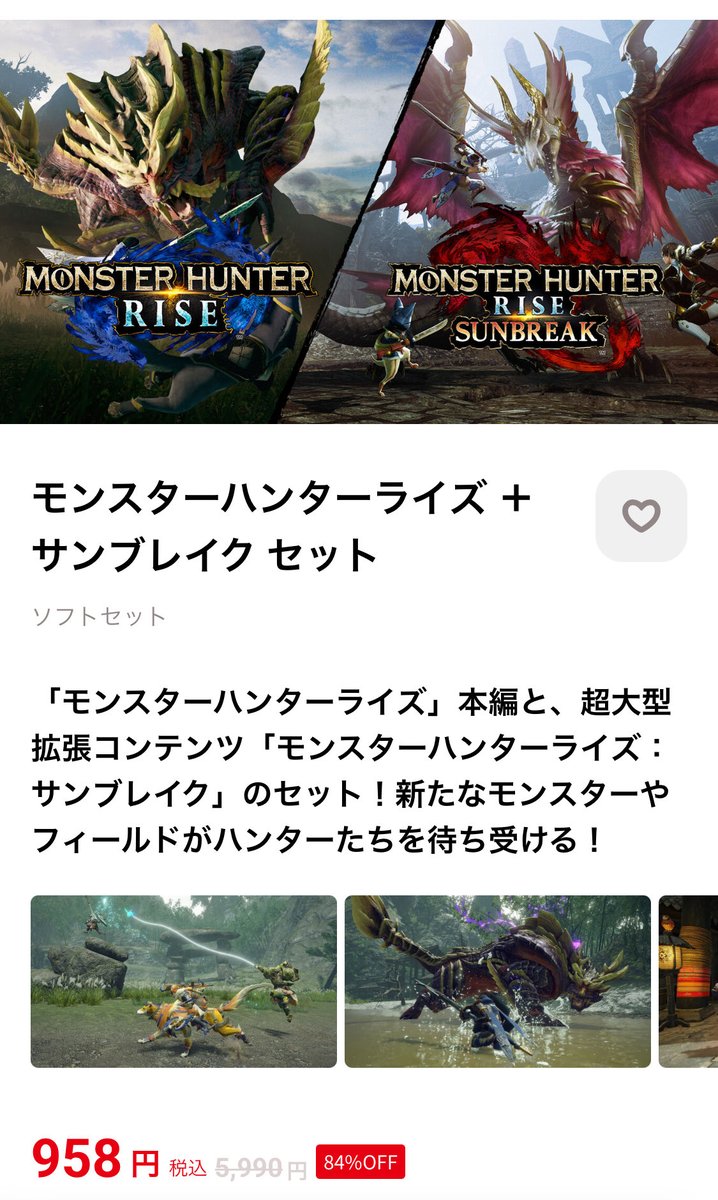 kami__spl tweet picture