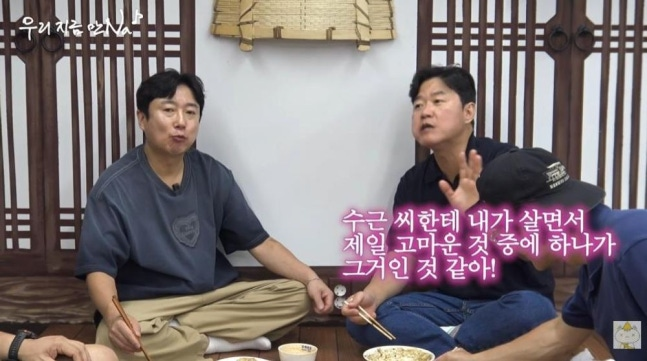 tang__kira's tweet photo. Na PD mengucapkan terimakasih ke Lee Soogeun yang ga pernah nolak jadi MC nikahan para cast/staff eggiscoming.

Lee Soogeun bilang kalau dia suka banget ngeliat orang-orang yang hidup bahagia. Sebenernya Lee Soogeun ga pernah nyatet sih, tapi Lee Soogeun ngerasa orang-orang (Staf) yang kerja bareng dia tuh sekarang hidupnya lumayan.

Lee Soogeun juga inget di 2 Days 1 Night juga dia gampang nangis. Awalnya sebelum ikut acara Lee Soogeun mikir "Apa nanti gw pura-pura nangis aja ya?" Eh ternyata di set syuting tiap ada scene mengharukan Lee Soogeun gampang banget nangis, ga perlu pura-pura.

https://t.co/lrVmq31vzn