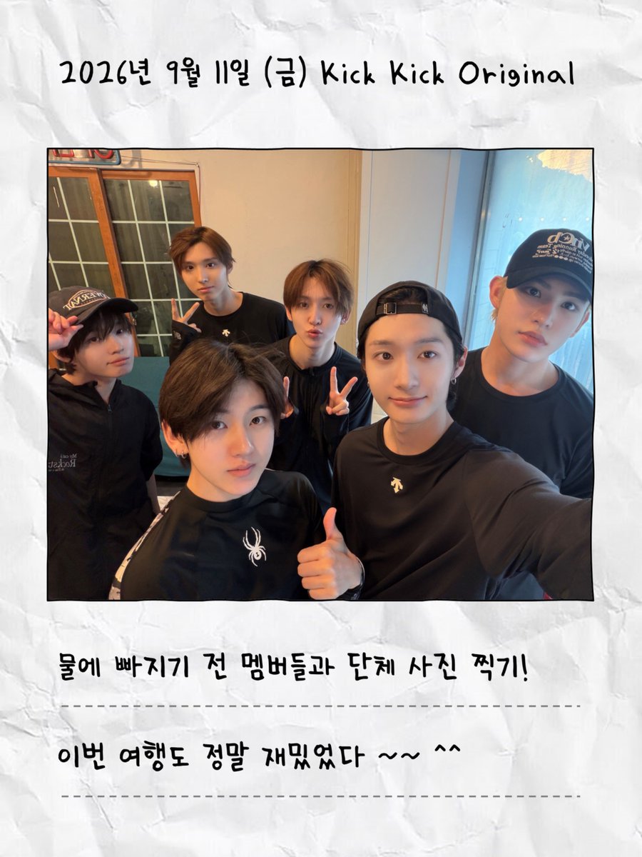 rideonso's tweet photo. 260911 킥플립 인스타 #계훈 https://t.co/K4B5y5tv6g