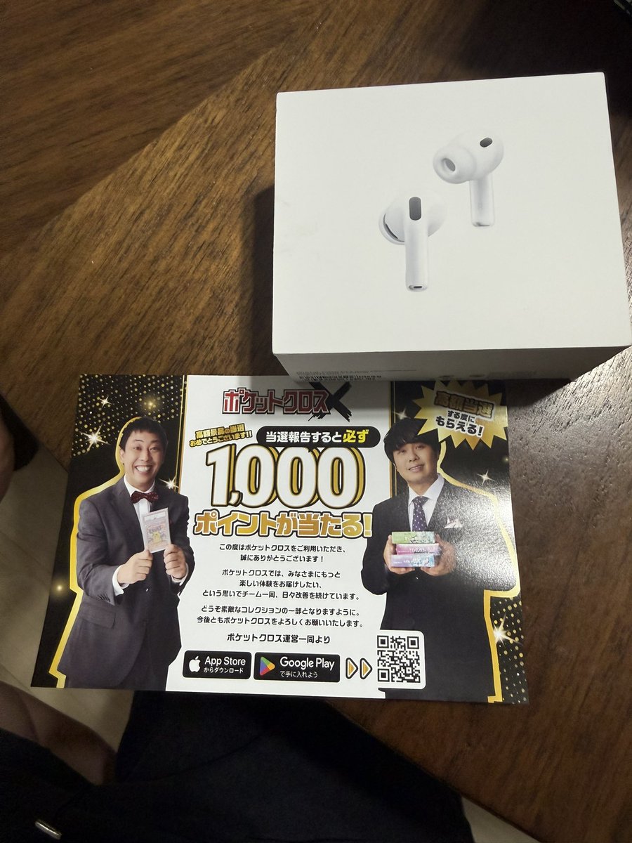 r_o87's tweet photo. 最近ポケクロ( @pocketcross_jp )調子良すぎる！

〇︎〇︎が当たりました！

#ポケクロ当選報告 #ポケクロ https://t.co/YbOvvoV6kT