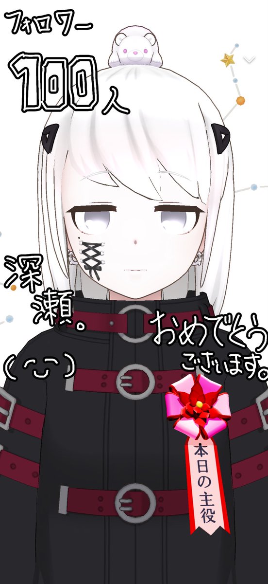 gorosuke1156's tweet photo. ✨100✨おめでとう✨ https://t.co/qKoqUfCnb1