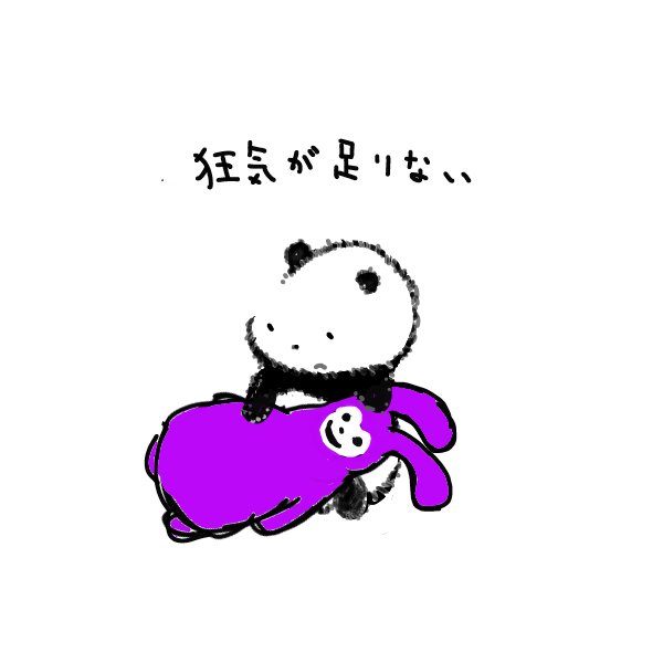 Hinono_22t's tweet photo. 疲れた金よう https://t.co/ftgjKekARO
