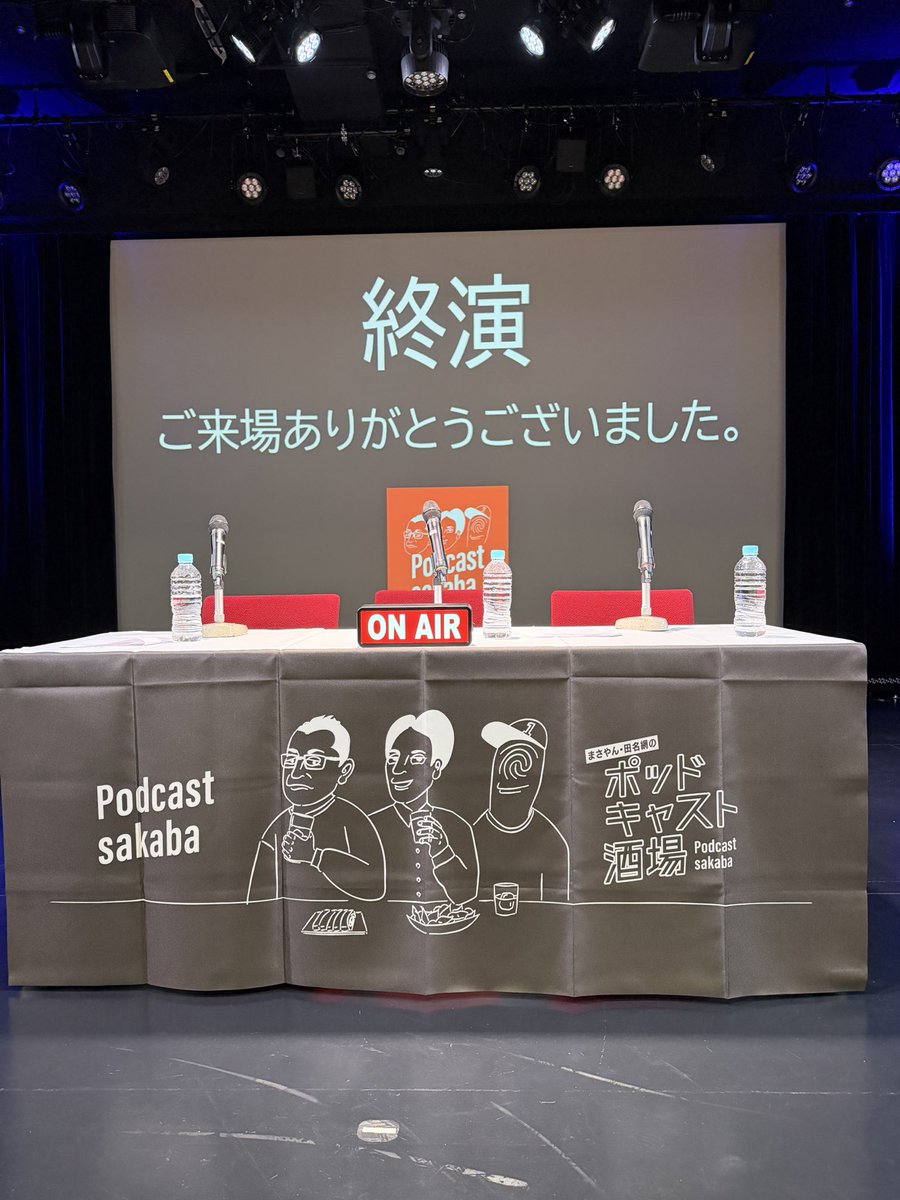 furu71's tweet photo. いやー、笑った。
この感じに笑えるのがいいんすよ。
週末の宵の口に、こんな、気楽で、笑えて、程よく解けるのがいい。

そして、話に出ていた餃子とビール。
この昔ながらの感じがまたいい。

嫌なことあっても、これで全部帳消し！

#rkksakaba
#ポッドキャスト酒場
#まさやん
#田名網
#スタッフ1号 https://t.co/hJSaNNnTA0