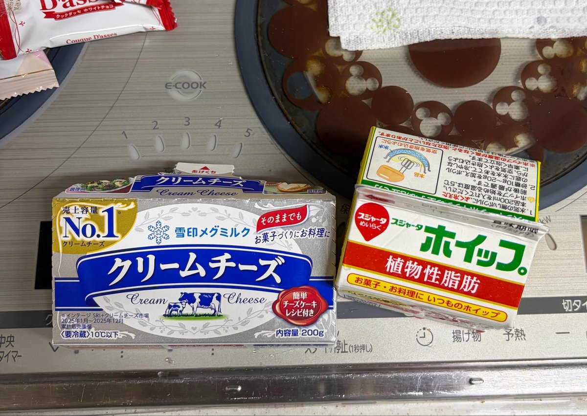 bt_rf177's tweet photo. ポテチはゲットした。
チーズケーキが見つからないので、作ります🧀 https://t.co/3685wi7xGm