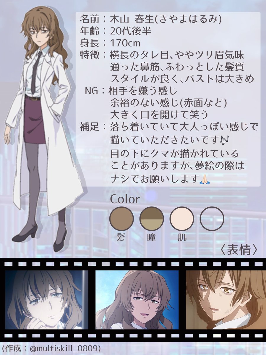 tag_multiskill's tweet photo. @milk_s2k MILKさまこんばんは＞ ̫＜ ♡リプ失礼いたします🎀構図は画像4枚目にて貼らせていただきました💭ྀིサンプル使用可能です◎機会がありましたらぜひ🤍 https://t.co/u10MRTUt0S