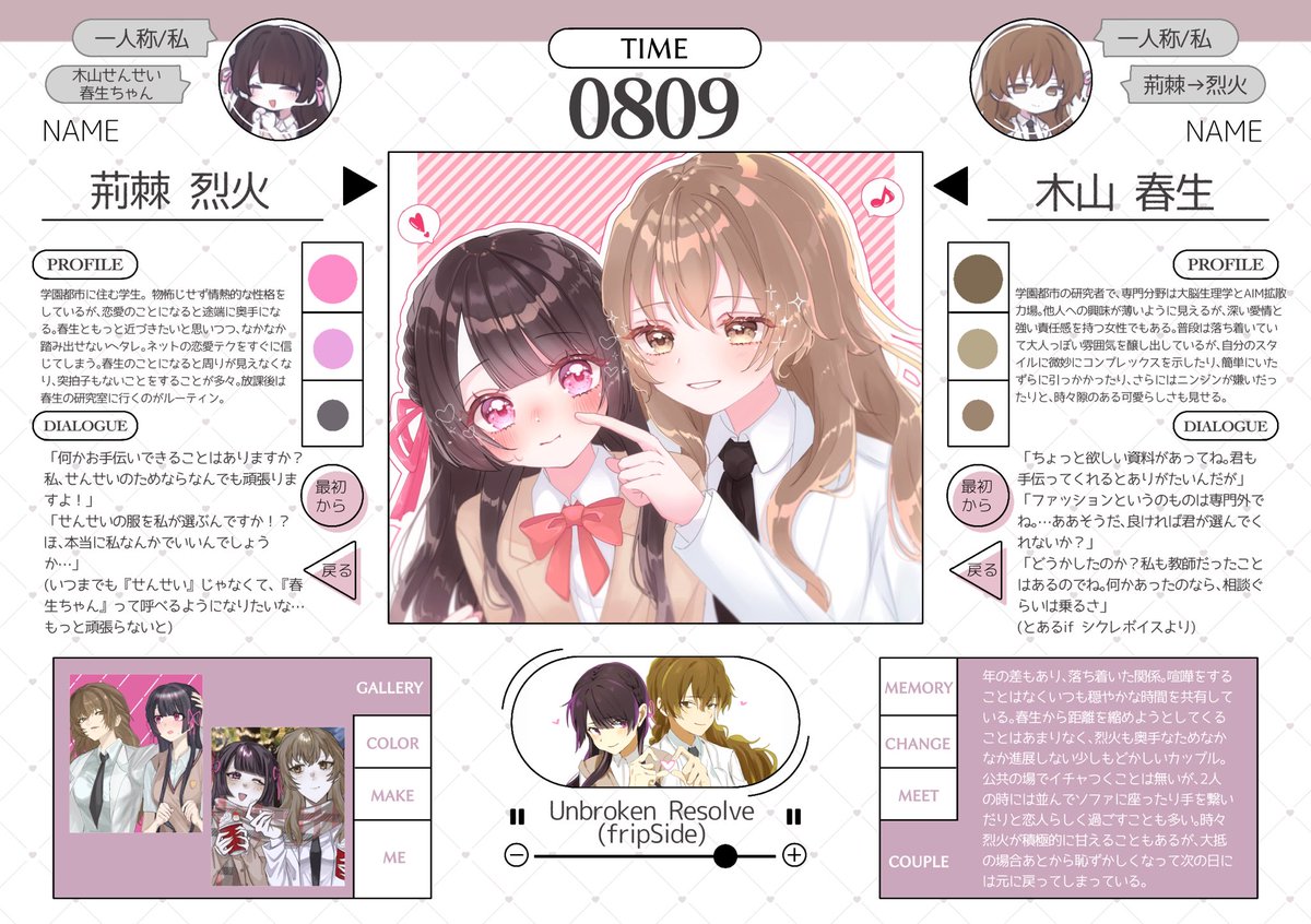 tag_multiskill's tweet photo. @milk_s2k MILKさまこんばんは＞ ̫＜ ♡リプ失礼いたします🎀構図は画像4枚目にて貼らせていただきました💭ྀིサンプル使用可能です◎機会がありましたらぜひ🤍 https://t.co/u10MRTUt0S