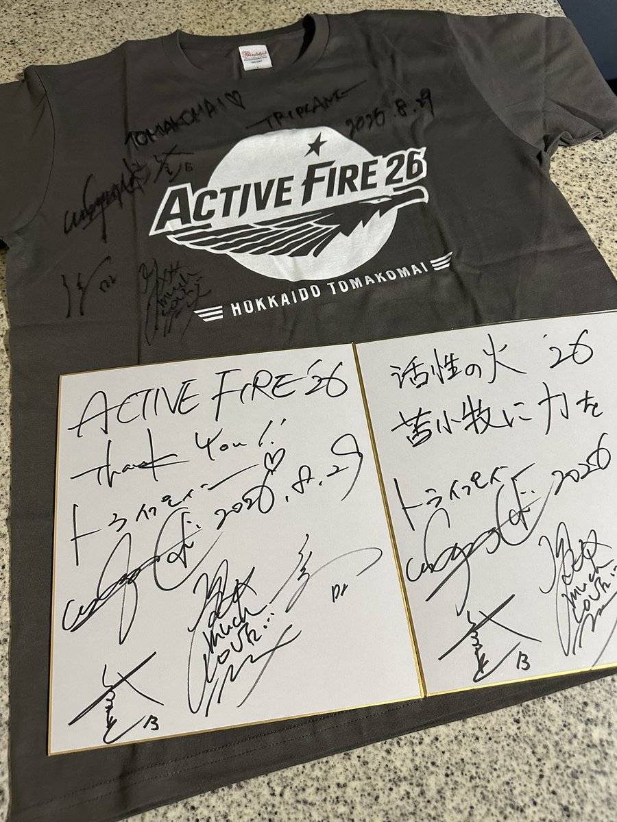 activefire14's tweet photo. 【クラウドファンディングあと2日】

実行委員長杉村です

今日は北海道勢から
TRIPLANEと月光グリーンから
提供品を紹介
アツいメッセージありがとうございます！

終了まで残り僅か
今年は厳しいのか…！？

ご支援はもちろんのことですが
拡散のご協力だけでも大変嬉しいです！
もっとたくさんの方に届けたい…

最後まで諦めるな
よろしくお願いします！