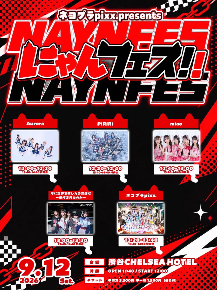苗加結菜 (ツキアト) on X: 