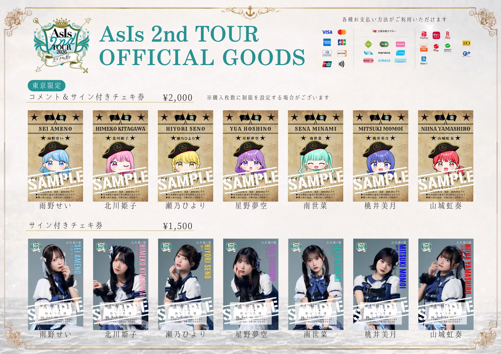 AsIs(アズイズ)Official on X: 
