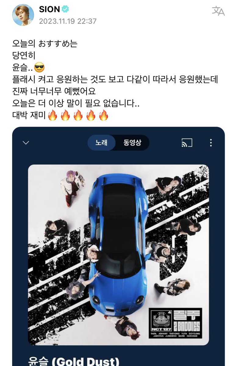 got_your_baek_'s tweet photo. 윤슬 온윳

연하가 본인 어깨에 기대니까
흔들던 핸드폰도 반대로 바꿔들고 어깨를 내어주는 연상

다녀와서 그날 노래 추천도 윤슬로 함 https://t.co/VTvGdzVpfj