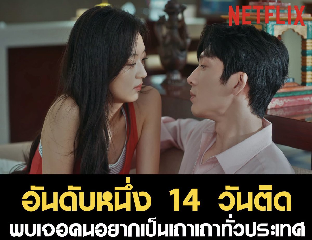 Rheay900's tweet photo. ﹆˚ₓ🧸Netflix 4 k โปรรีทวิต🥠🍂

1 วัน 10฿ เหลือ 1฿✨
7 วัน 25฿ เหลือ 15฿
30 วัน 65฿ เหลือ 40฿

💥มีจอส่วนตัว มีจอ TV
ความคมชัด 4k แอคไทยดูได้ทุกเรื่อง
ดูแลตลอดอายุการใช้งาน

#หารเน็ตฟลิกซ์ 7 #หารiQIYIพรีเมี่ยม #หารnetflixราคาถูก #หารเน็ตฟลิกซ์ราคาถูก
#หารnetflix https://t.co/XFOEctTiJT