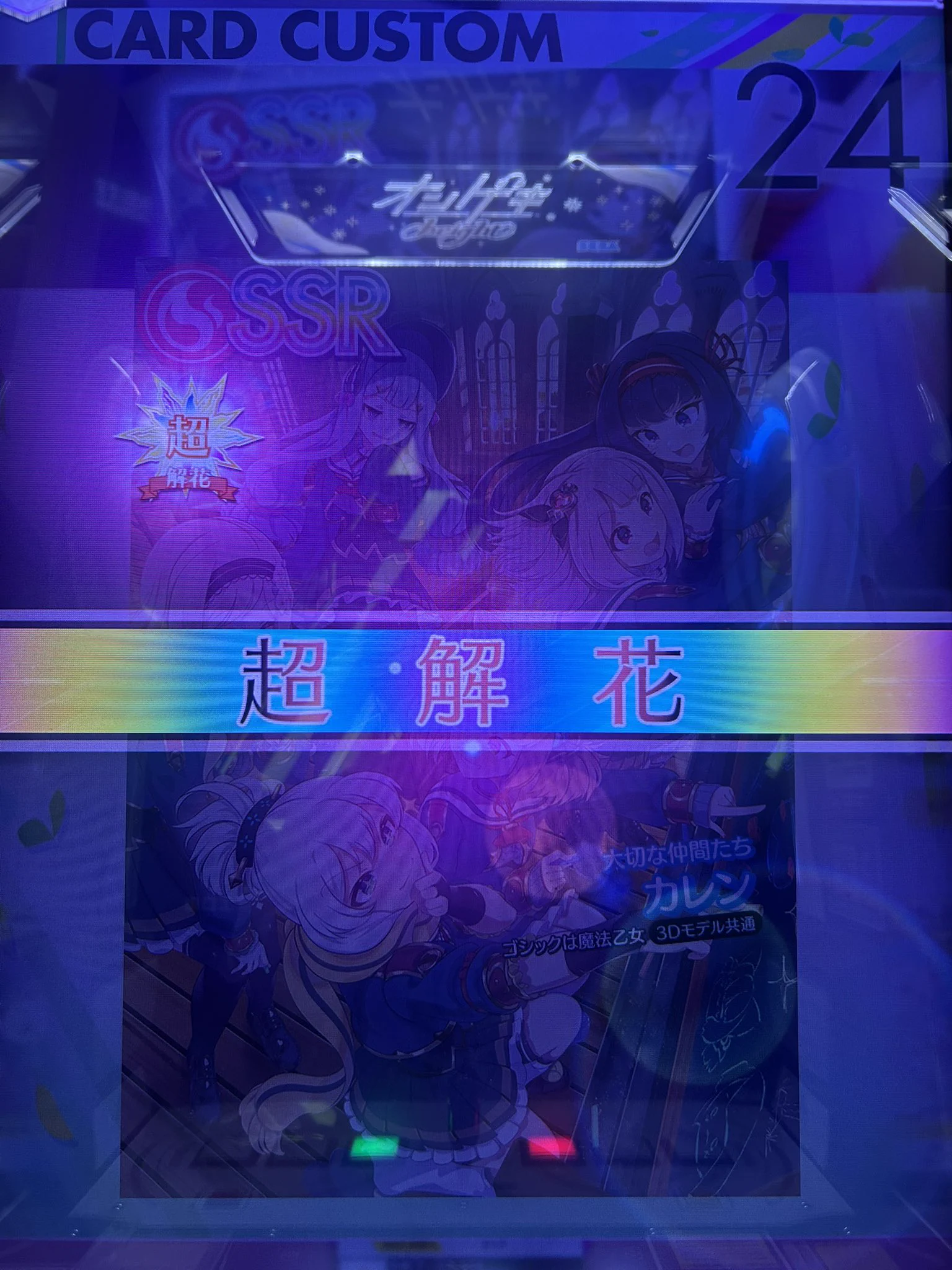 ロベ on X: 