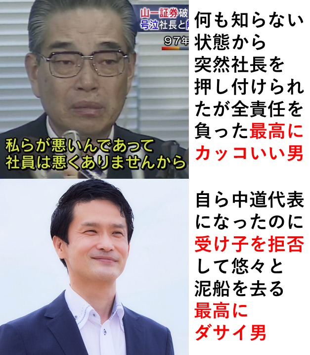 yabusameri's tweet photo. ２人の男 https://t.co/gKpK06t0n5