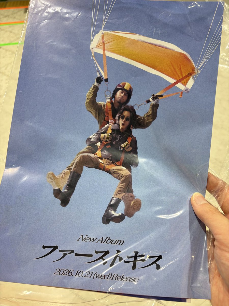 TegKfz's tweet photo. 初めてフェスで見て感動して2年越しに見た離婚伝説
より一層メロウでした
愛 https://t.co/61UfCUU2eL