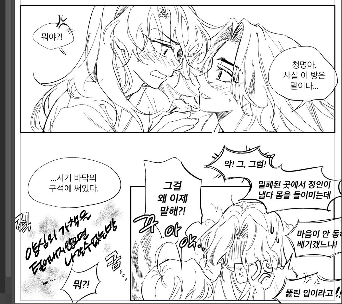 babbeoleoji1's tweet photo. 백청 아무거나 https://t.co/v0sa7hVGz2