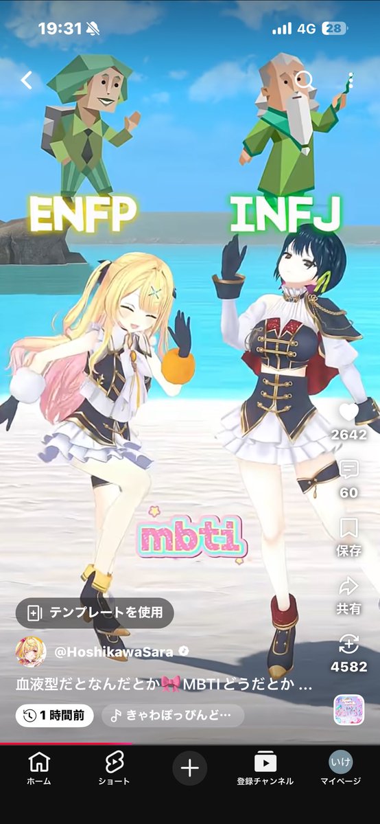 ikesan_0811's tweet photo. ふ〜ん、だからかあのえげつない束縛ボイス出せたのは https://t.co/HdnfdDmQCD