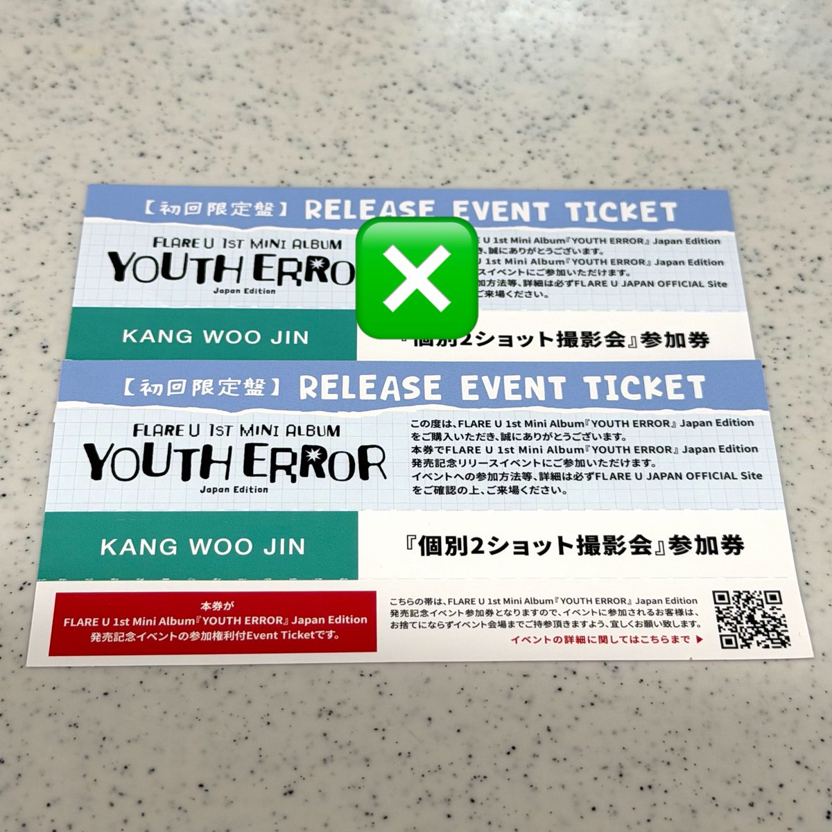 puycx2's tweet photo. FLARE U YOUTH ERROR Japan Edition リリイベ 特典会 ツーショット 交換 

【譲】 ウジン ツーショ
       
【求】リブ ツーショ

東京会場手渡しor郵送
お気軽にお声掛けください https://t.co/DTFRpvSrX4