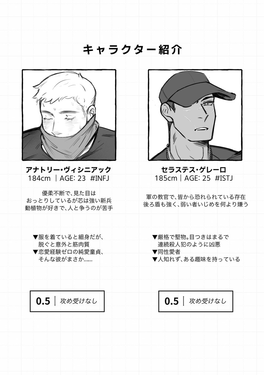 teanejp's tweet photo. (3/4) https://t.co/qhuavVBJIi