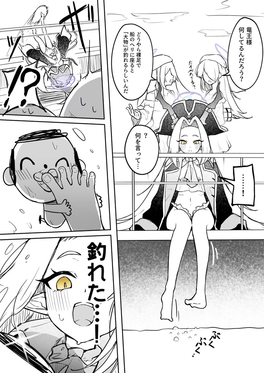 Daaaaaaaaai3's tweet photo. ﾚﾛﾚﾛﾚﾛﾚﾛﾚﾛﾚﾛ https://t.co/4oLtoCvFWK