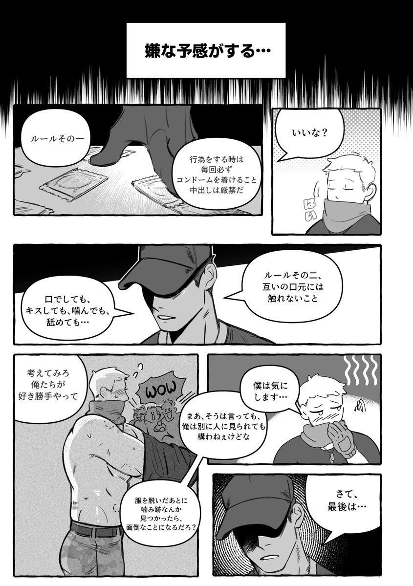 teanejp's tweet photo. (3/4) https://t.co/qhuavVBJIi
