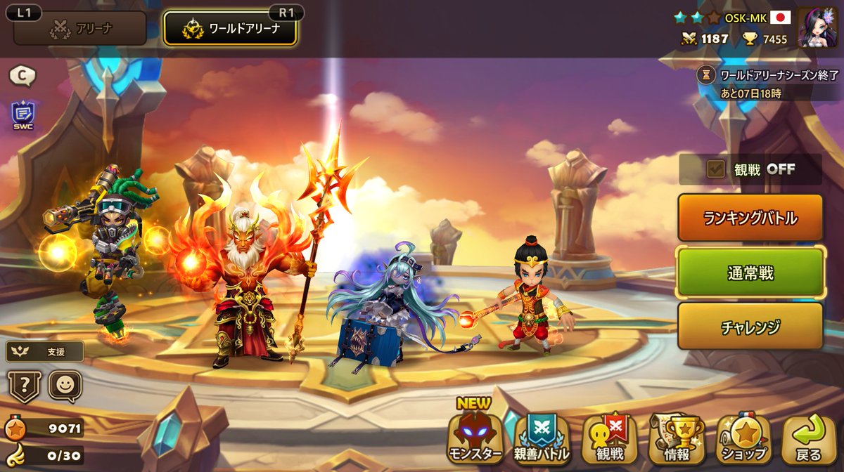 OSK_SW tweet picture