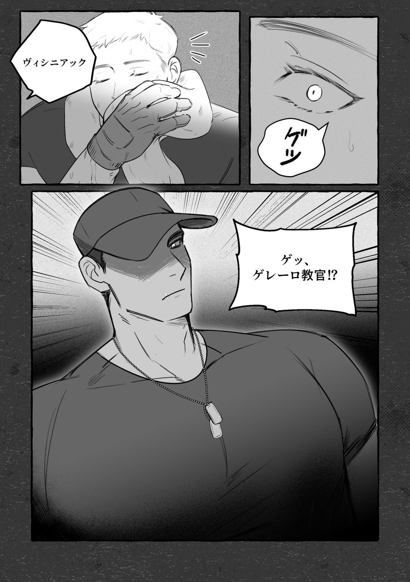 teanejp's tweet photo. (1/4） https://t.co/0SAh0P88ox