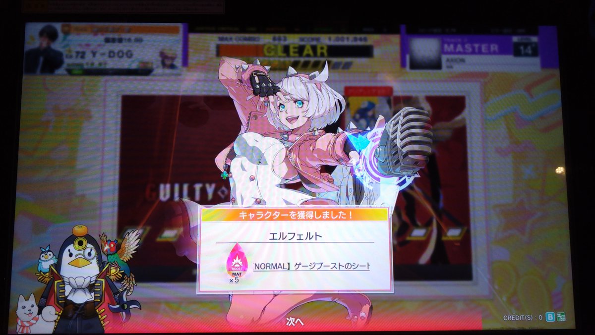 rin_0426's tweet photo. あっ、エルフェルトだ！
ゲムぼくさんの好きなふとももむちむちエルフェルト！(覚え方) https://t.co/XRaP0K3bd7