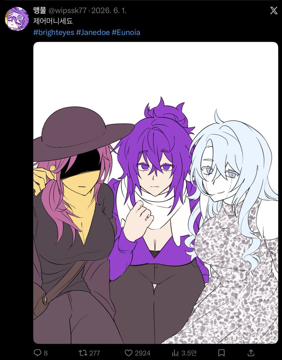 wipssk77's tweet photo. 인기트 봤는데
참회록 써야할거같음 https://t.co/5zz2Tl48VR