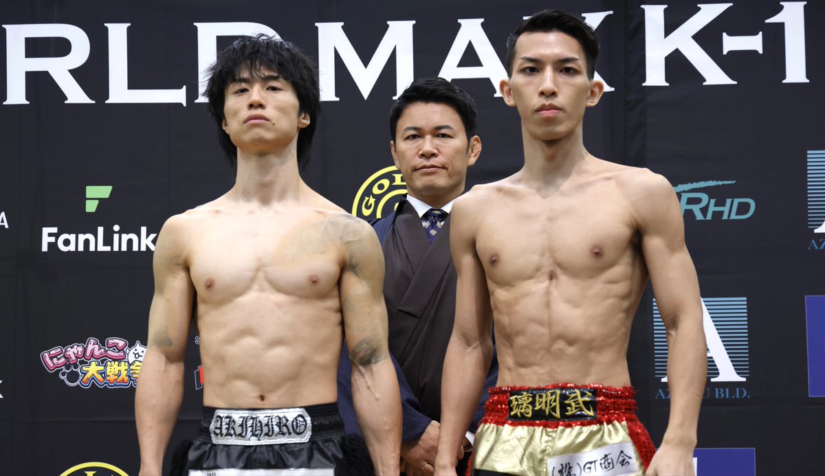 k1wgp_pr's tweet photo. ||◤𝐊-𝟏 𝐖𝐎𝐑𝐋𝐃 𝐌𝐀𝐗 𝟐𝟎𝟐𝟔◢||
🗓️9月12日(土) 🏟️代々木第二体育館

👑金子晃大
試合前日に“脳汁問答”！🤯
「僕もよくわからないです」😅

📝インタビュー記事はこちら
▷ https://t.co/AbmS893zpr

📺ABEMAで全試合無料生中継！
🥊大会当日 ▷ https://t.co/lKkQsLX9h4

#k1wgp #k1m https://t.co/9MTJNE7Kd5
