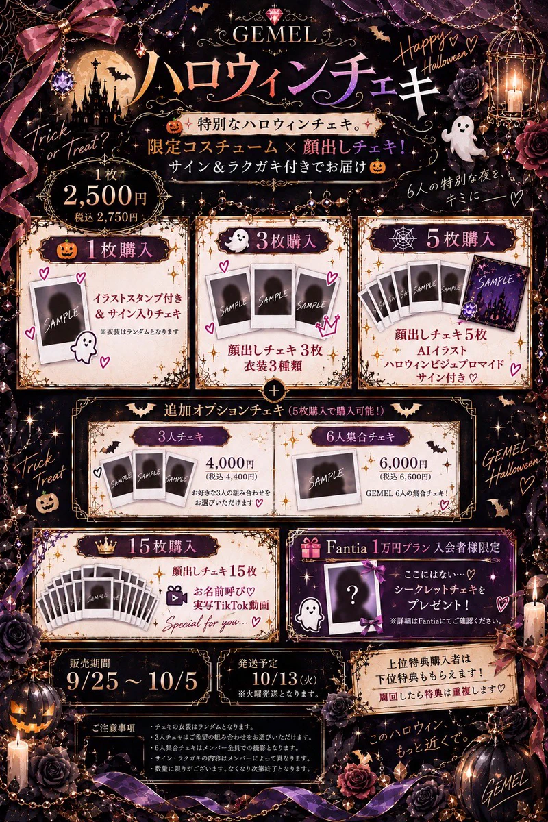 柘榴ねが❤️ྀི女性向けシチュボ on X: 