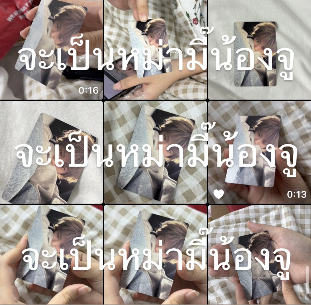 _maning's tweet photo. ⚠️ใครพบเห็นรูปหรือคลิปในโพสต์นี้งดซื้อขายนะคะ⚠️ 

คือเค้า ใจดีเกินไปจิงๆ เห็นว่าอยากจะเทียบกลัวโดนของปลอม นี่ก็เลยเอ็นดูไม่คิดอะไร🥹

ไม่ใช่ลูกค้าที่ซื้อกับเค้าอีกด้วย🥹🥹  #ตลาดนัดcortis #ตลาดนัดคอร์ติส https://t.co/3rNJCcD6zq