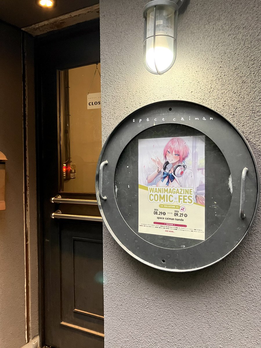 sake_8131's tweet photo. またまた嗜んできました… https://t.co/3NpdNJhanA