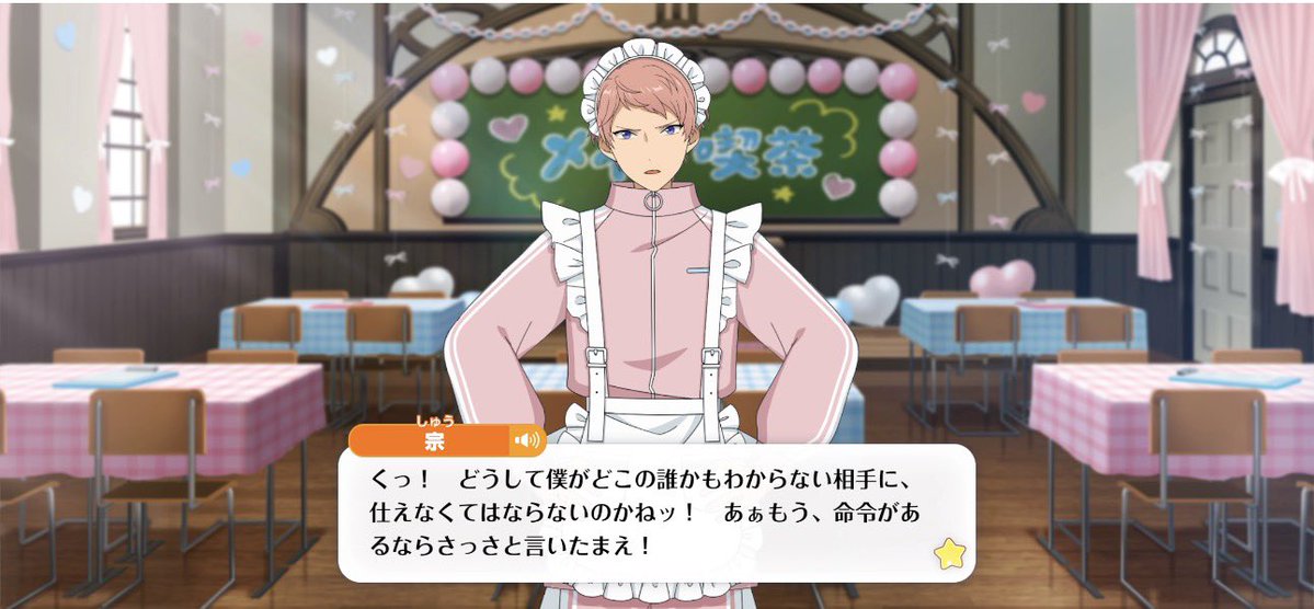 drowseaa's tweet photo. maid cafe but instead of moe moe kyun you listen to itsuki shu complain for an hour https://t.co/uP5XDIbnkv