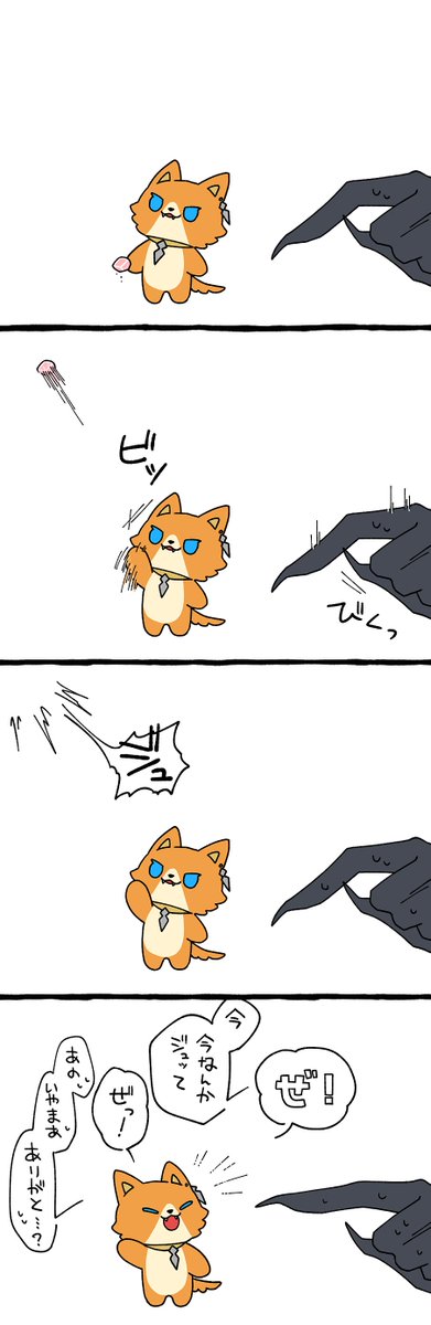 oz_hebibone's tweet photo. なんかいた編　多分お屋敷に遊びに来ている呪術師たうんさん https://t.co/MMKqCIPxV2