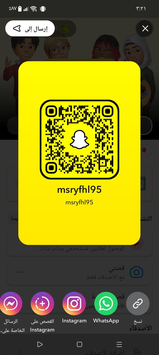 msryfhl95's tweet photo. ده سنابي الي عوز يتناك يجي هنا https://t.co/1giNlQ4awk