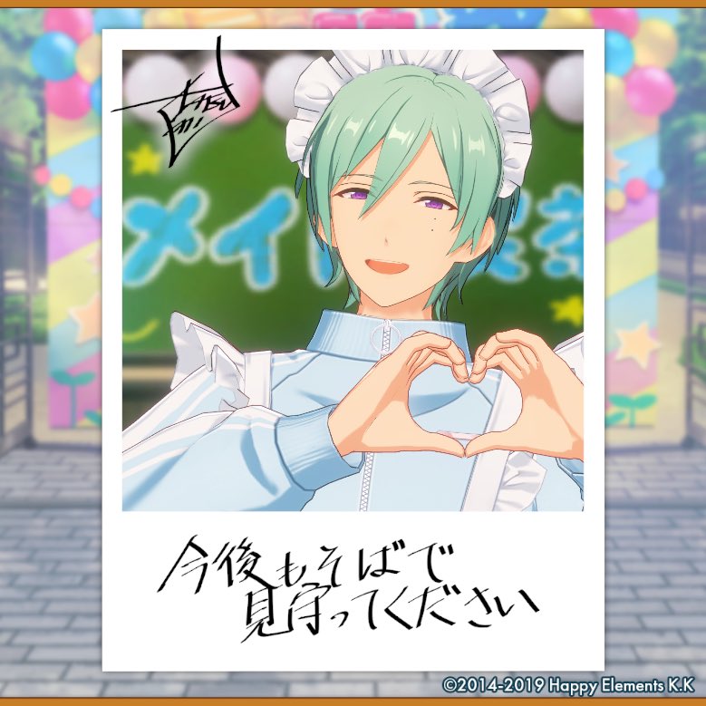 s__kh12's tweet photo. 【🎈あんスタ萌え萌え文化祭🎈】

巽にサービスしてもらったよ♪

#星萌祭の思い出 https://t.co/EcsChBkx9G