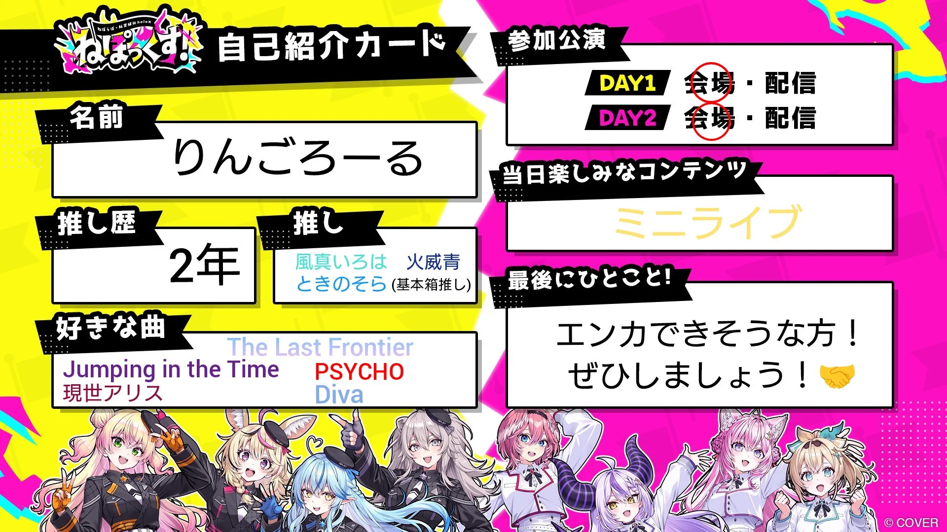 ハロルド@自己紹介文参照ください様 リクエスト 2点 まとめ商品 りんごろーる on X: 