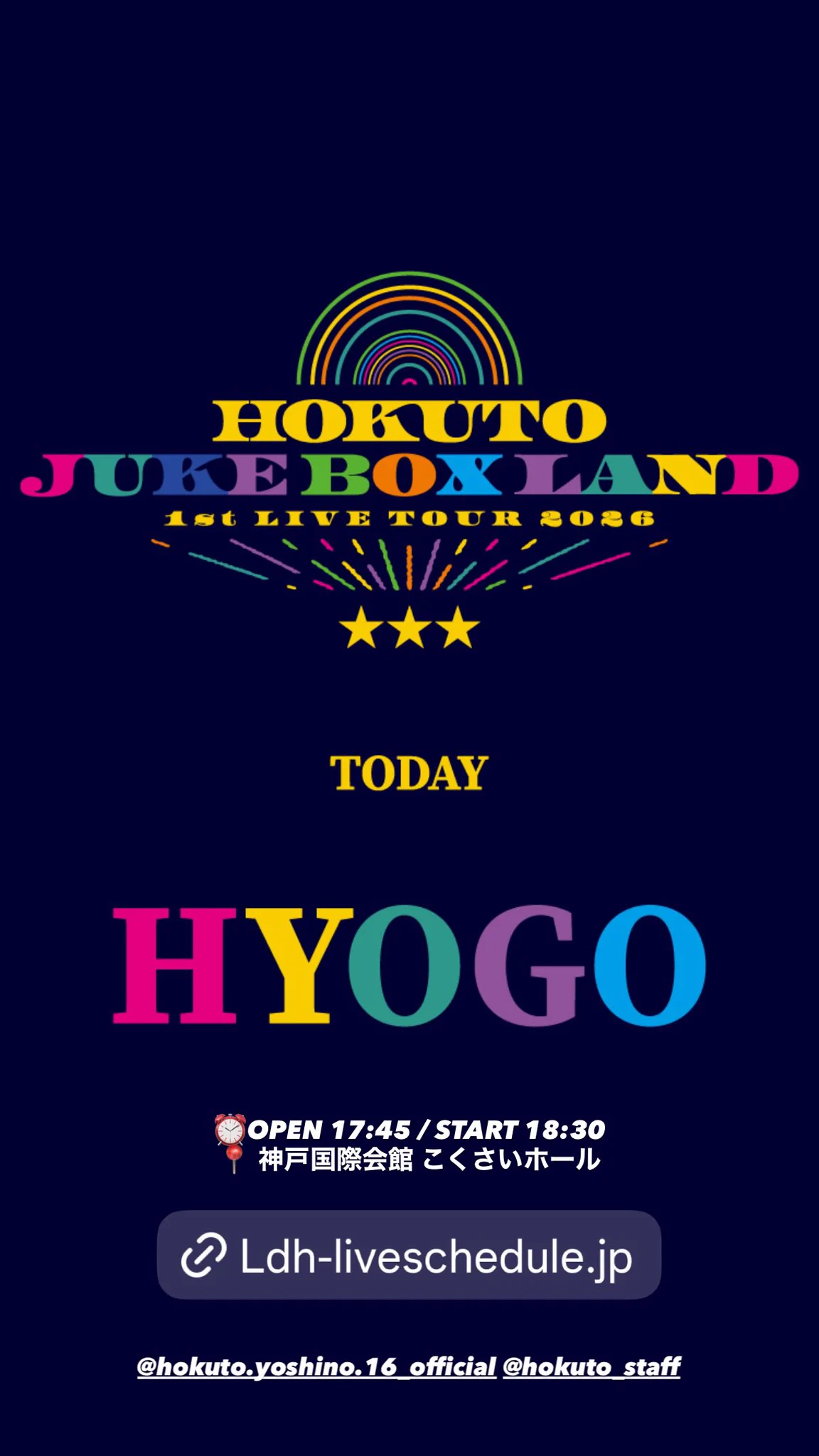 starlight HOKUTO / 吉野北人 on X: 