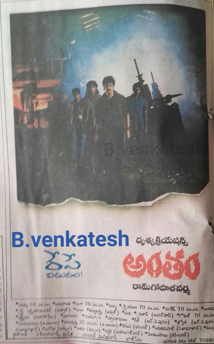 SarleNuvvelluuu's tweet photo. 34 years for @iamnagarjuna
And @UrmilaMatondkar starrer super thriller #Antham

Director : @RGVzoomin
Musical: #RDBurman and @mmkeeravaani

#Hyderabad - #Sandhya35 - 62 days (#ShouryaChakra)

@baraju_SuperHit @rao_goka
@Mistervijaysbdb

#Nagarjuna

#34YearsForAntham https://t.co/BCMPNDojJX