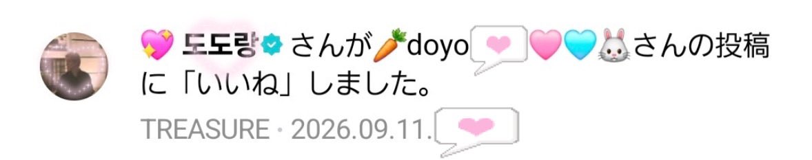 clover_1204's tweet photo. 🕊🍀*゜ https://t.co/fW3Pm0iIOq